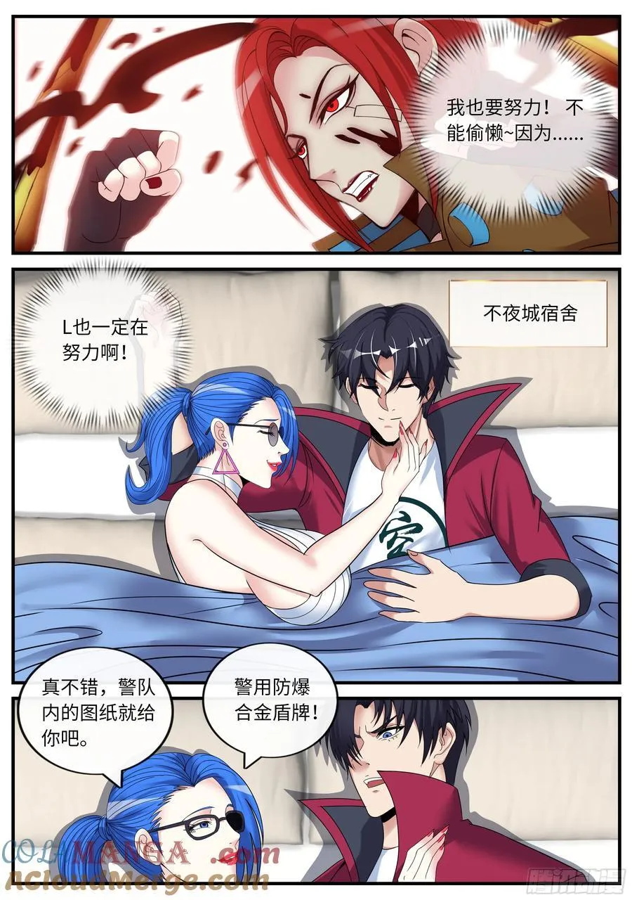 悬赏11