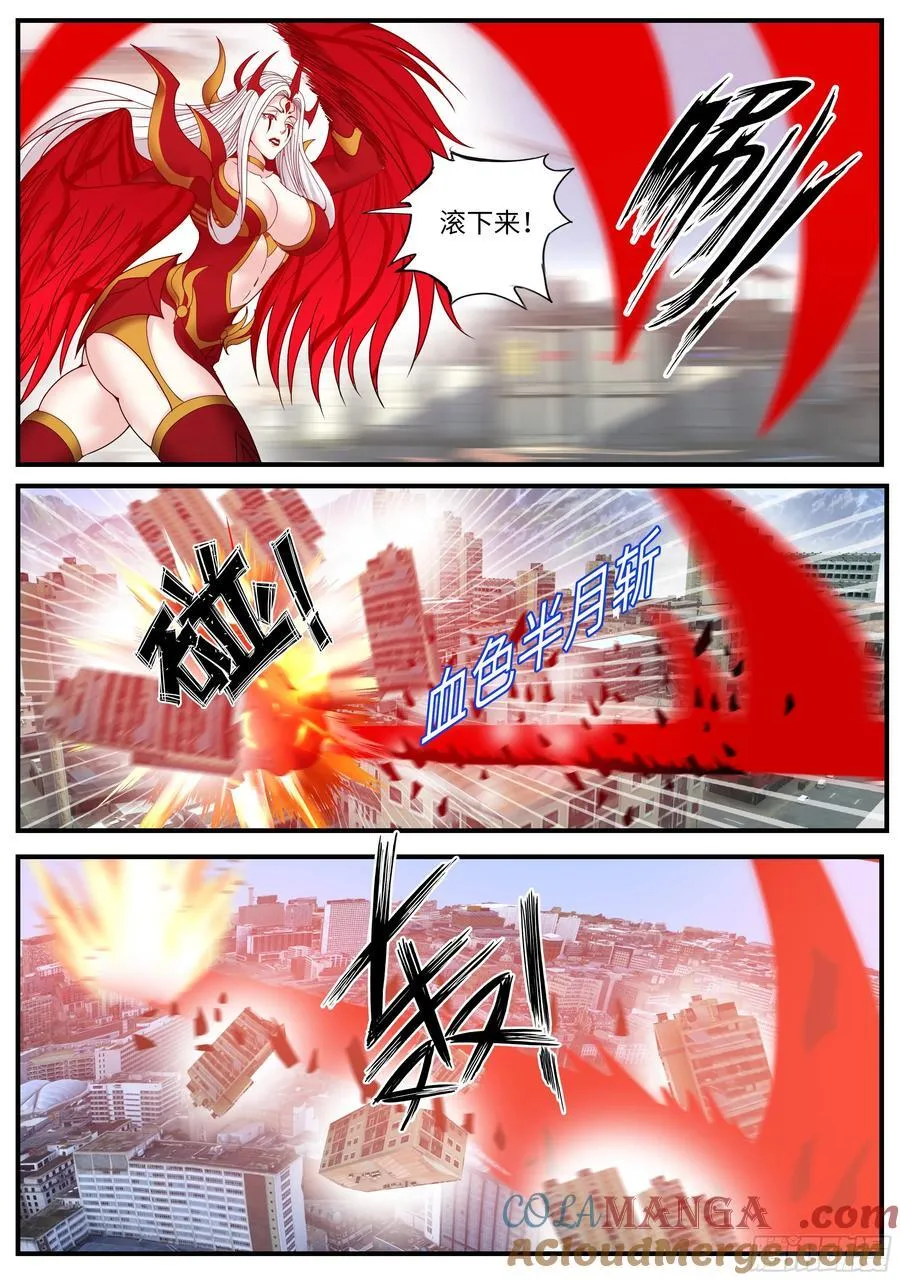 恰是故人来4