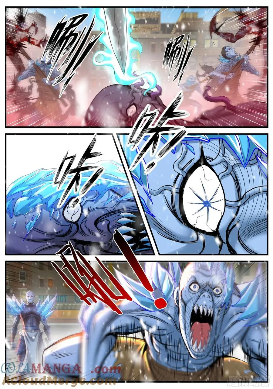 合围开始6