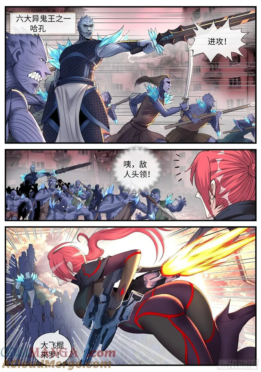 反击！反击！1