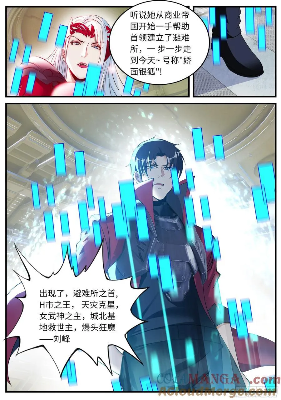 回城5