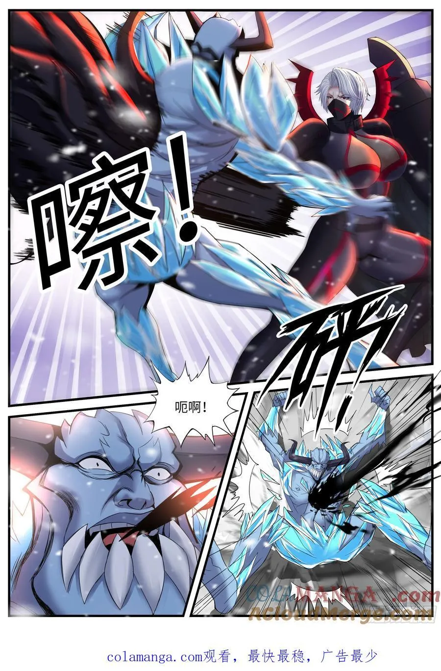 总攻！11