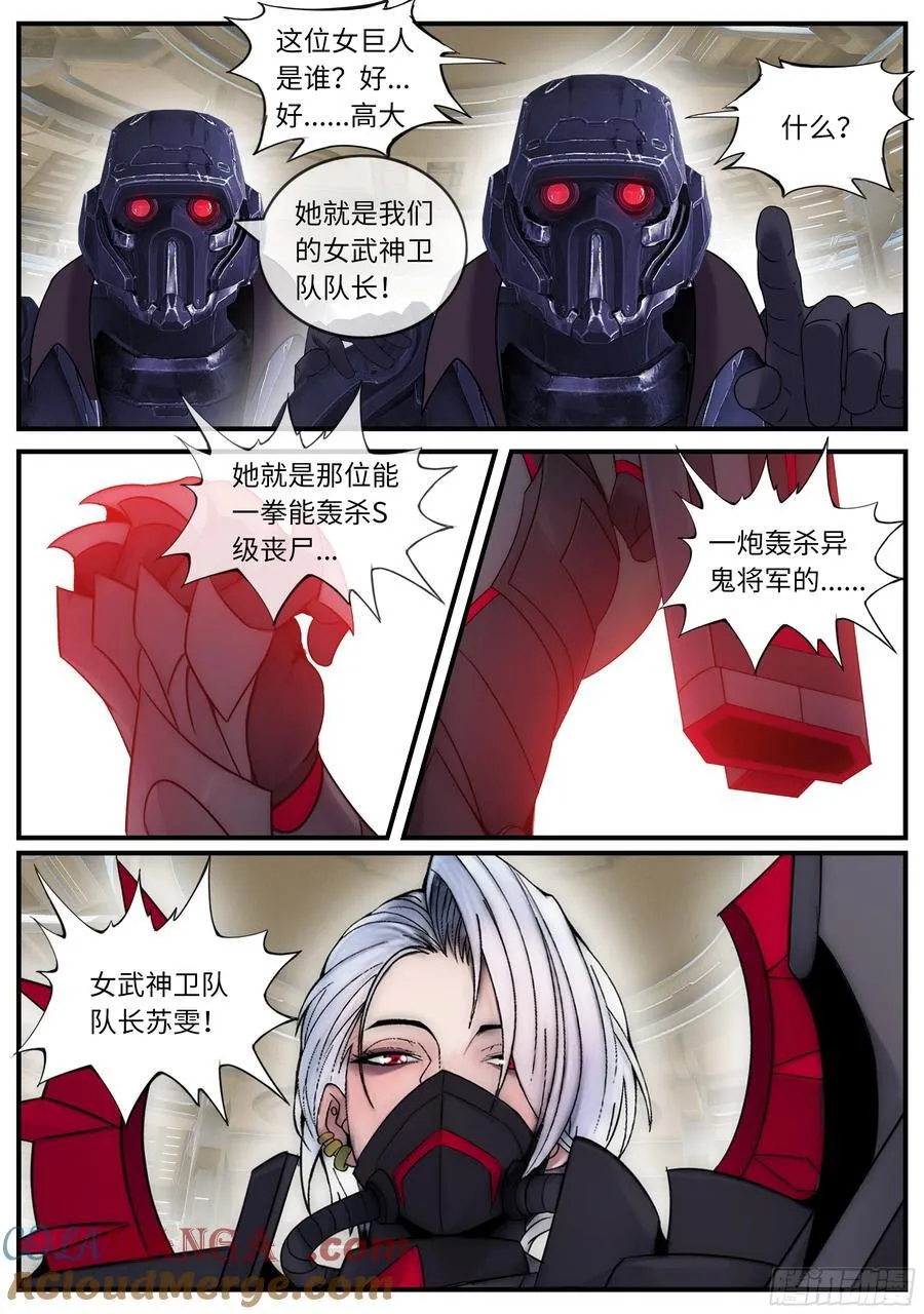回城2