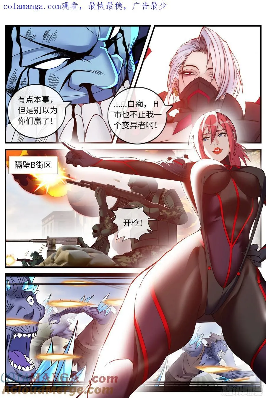 反击！反击！0