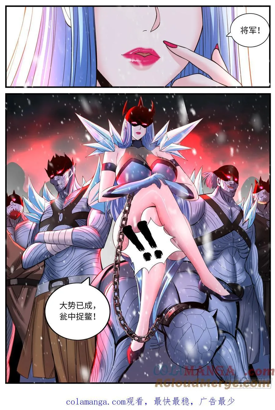 合围开始11