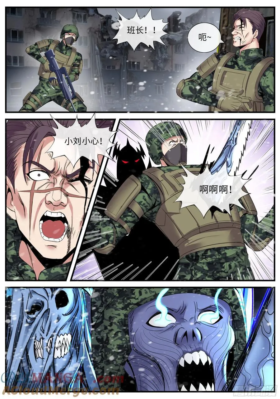 蜘蛛登场3
