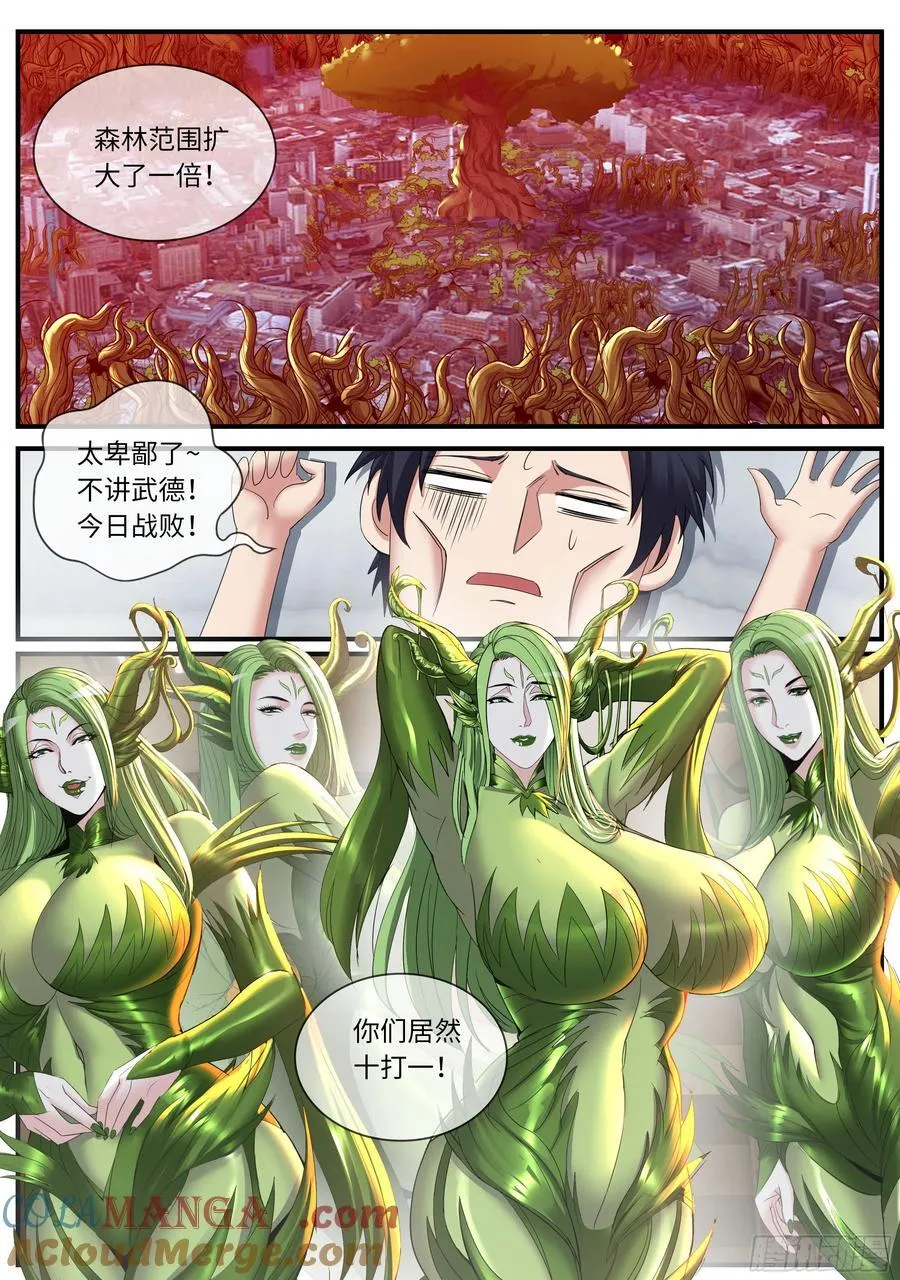 攻城开始！5