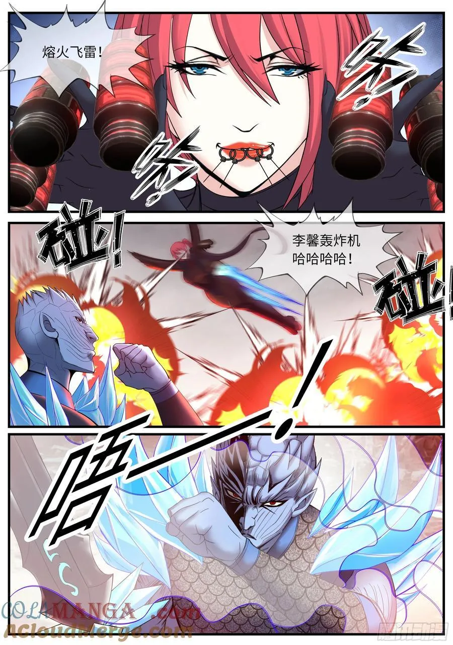 反击！反击！2