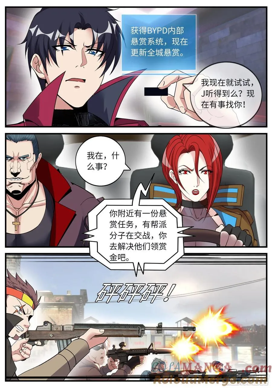 悬赏2