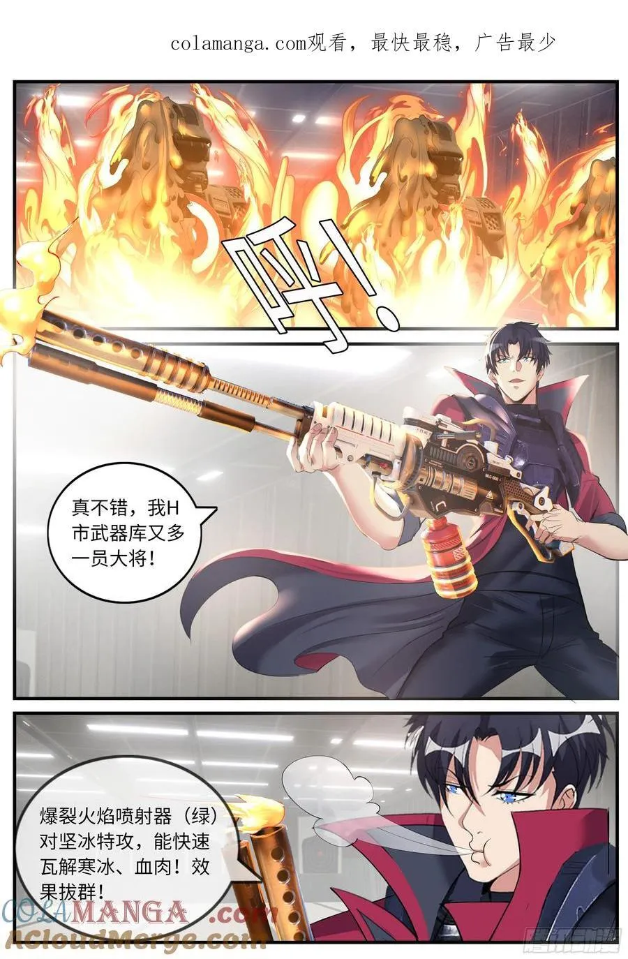 约会0