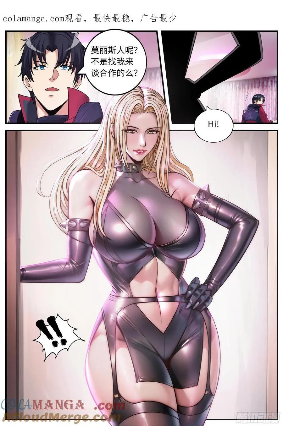 火焰喷射器0