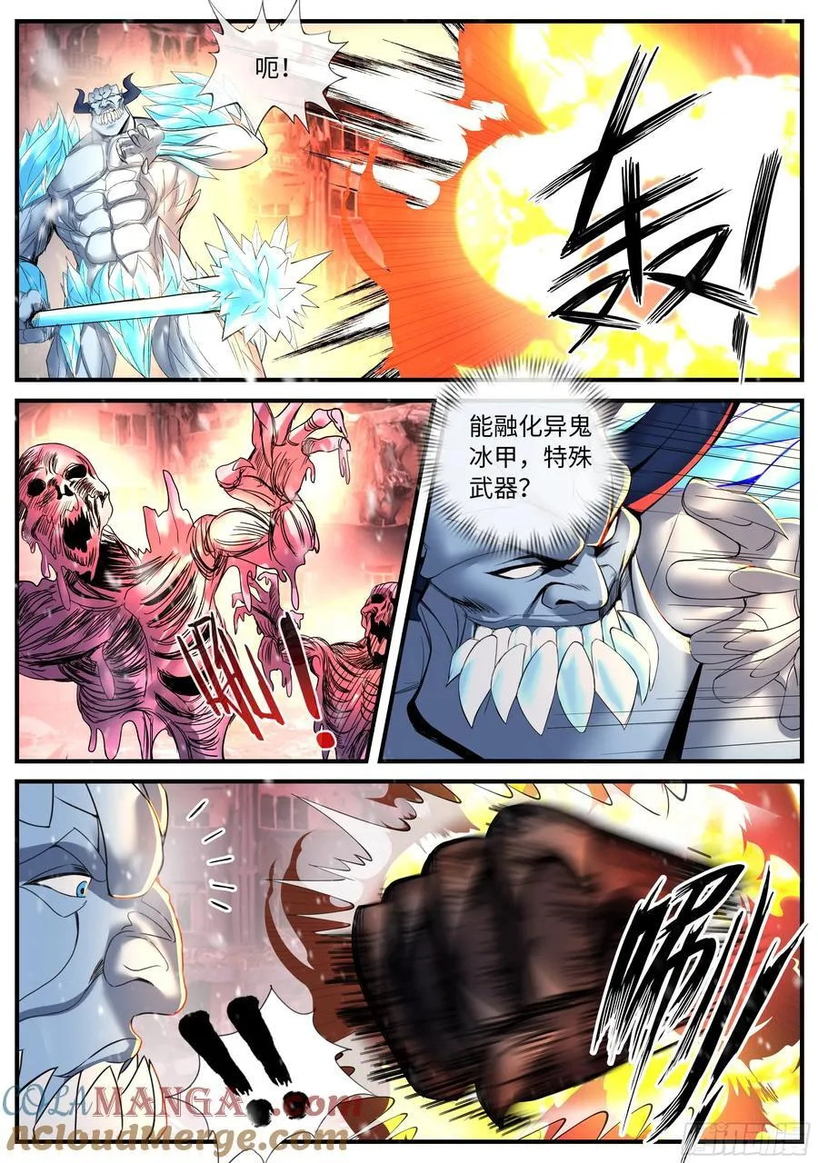 总攻！2
