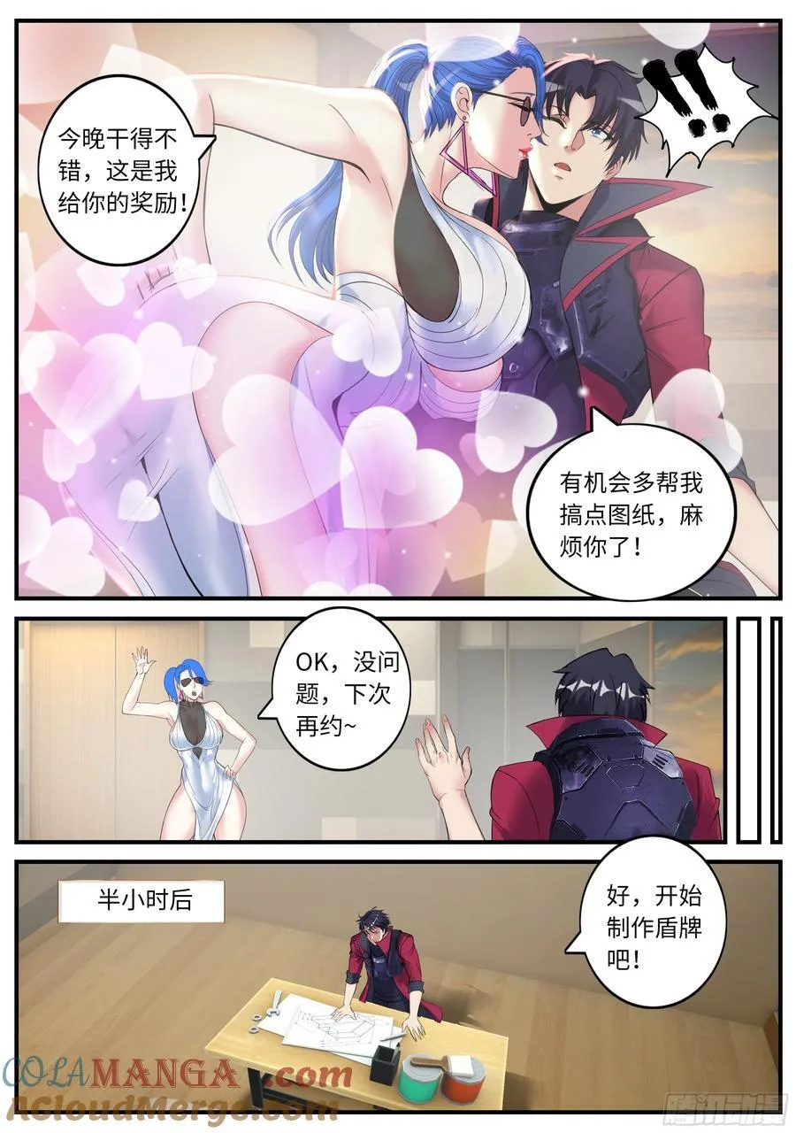 合围开始2