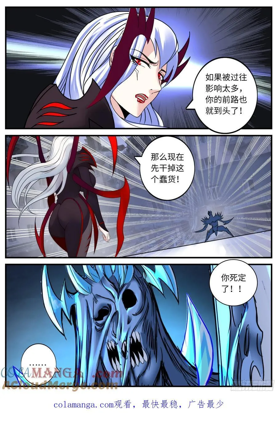 蜘蛛登场9