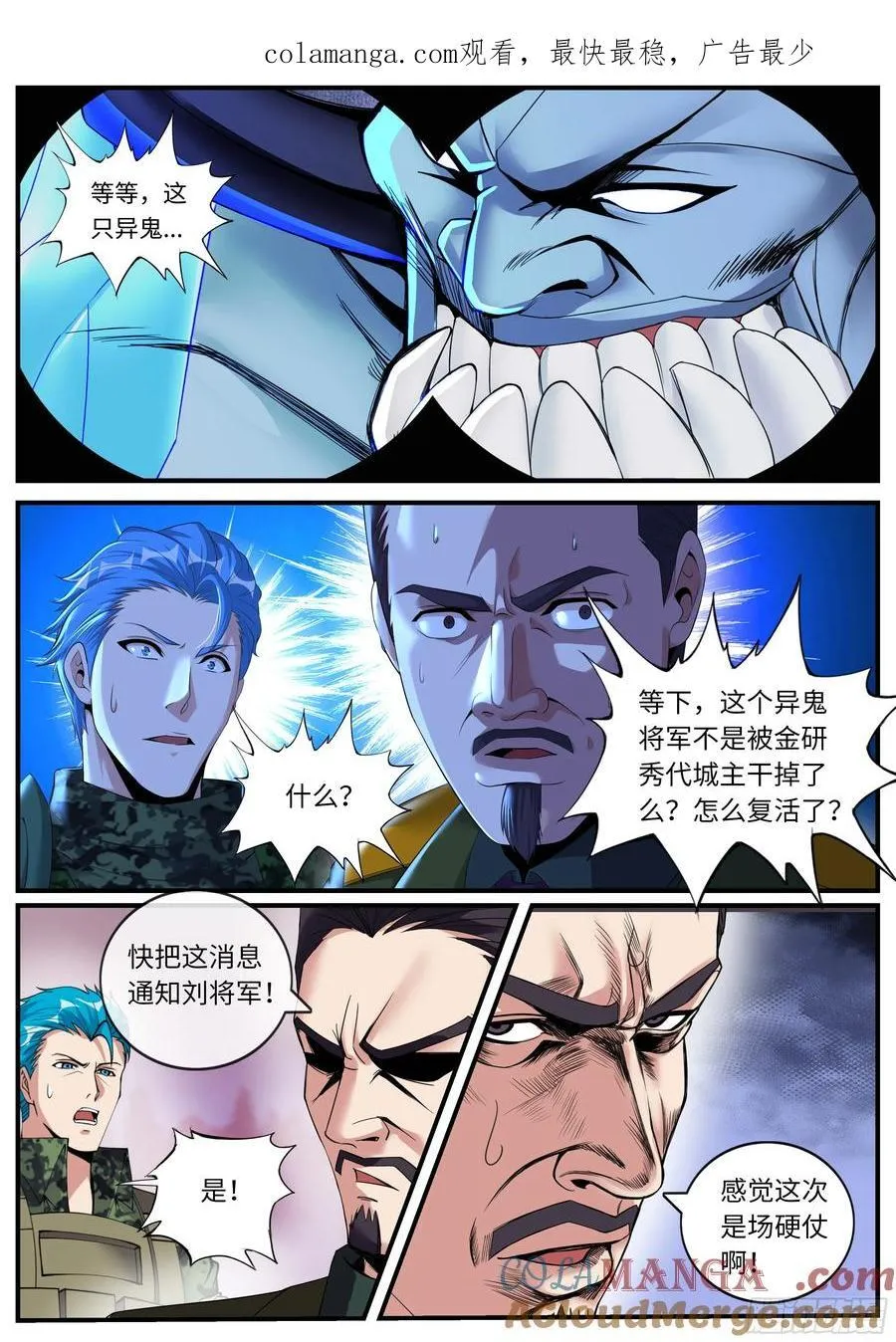 恰是故人来0