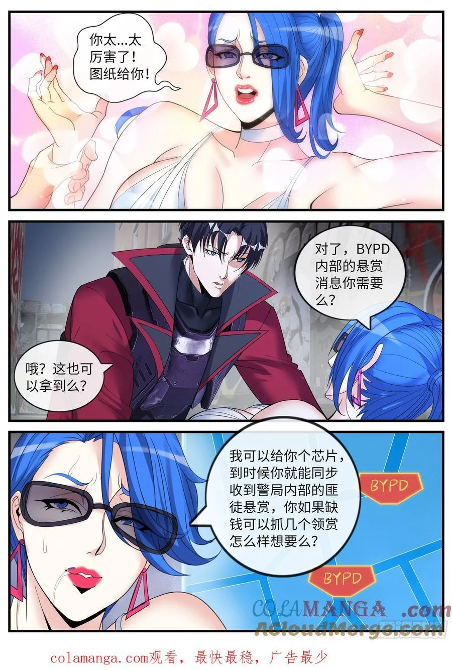 约会9