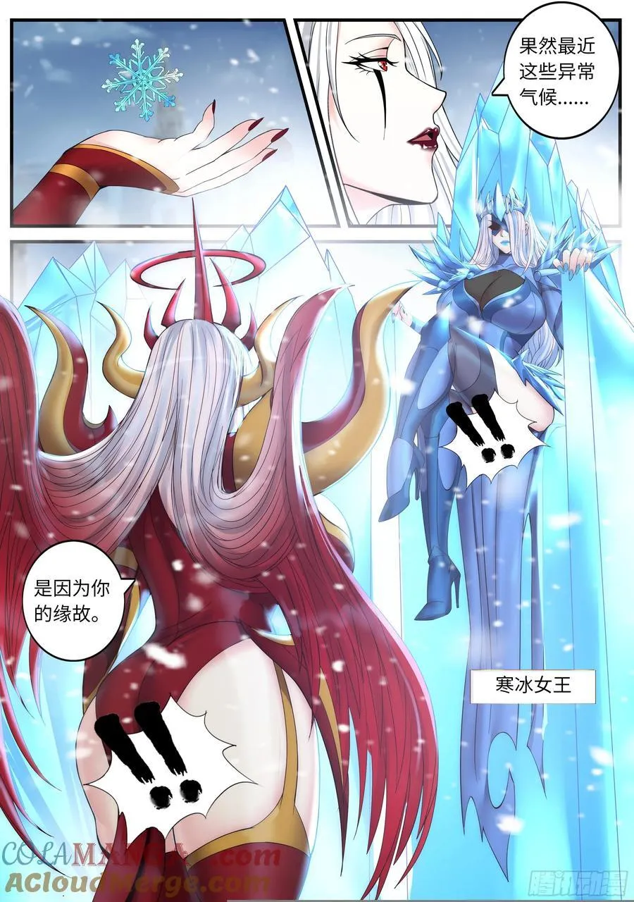 恰是故人来2