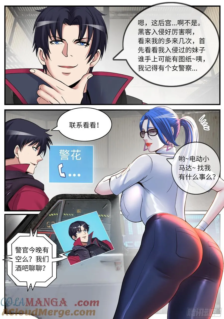 约会1