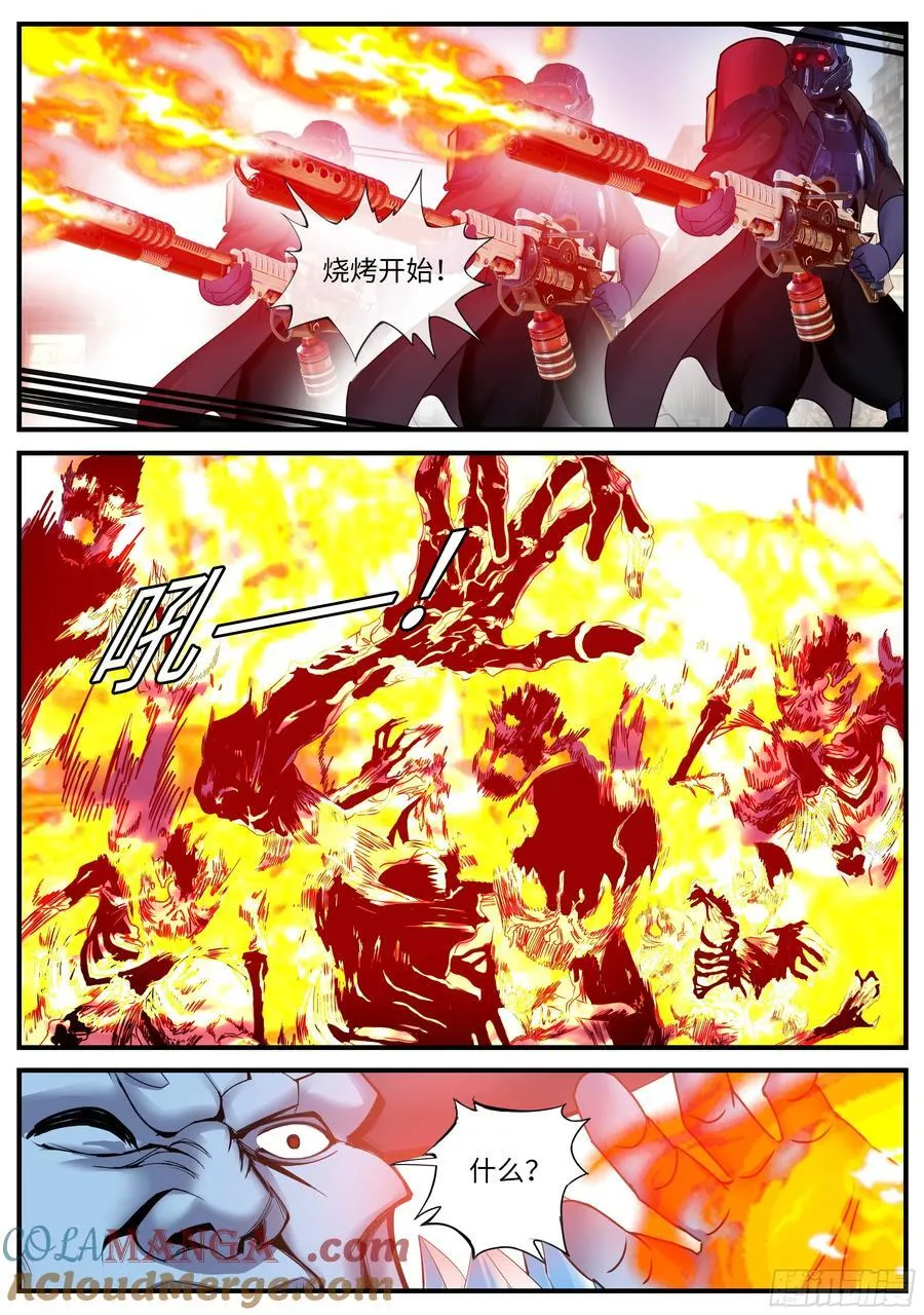 总攻！5