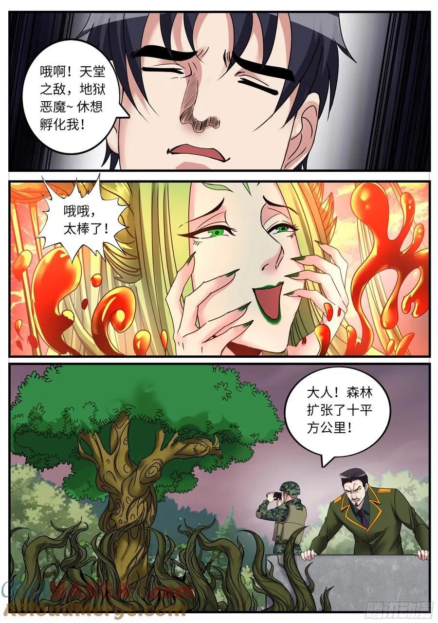 攻城开始！2