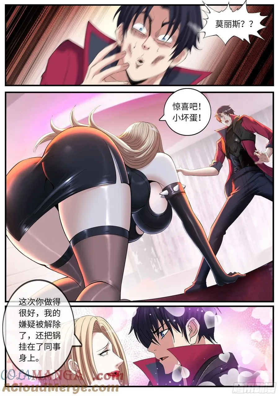火焰喷射器1