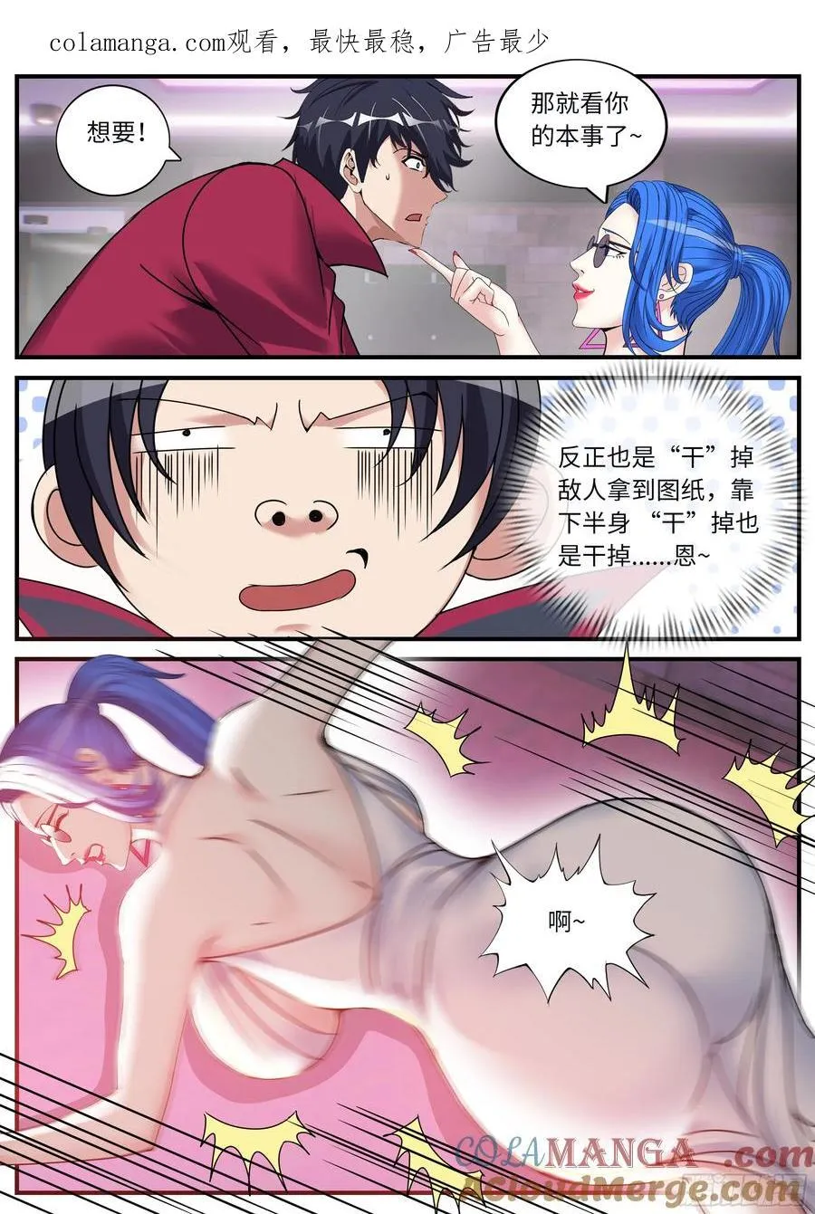 悬赏0