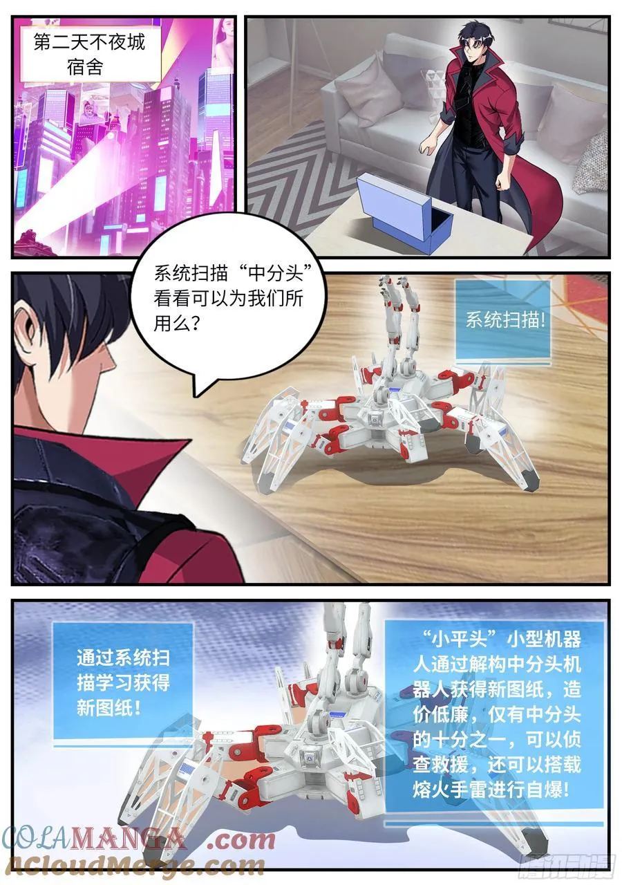 火焰喷射器8