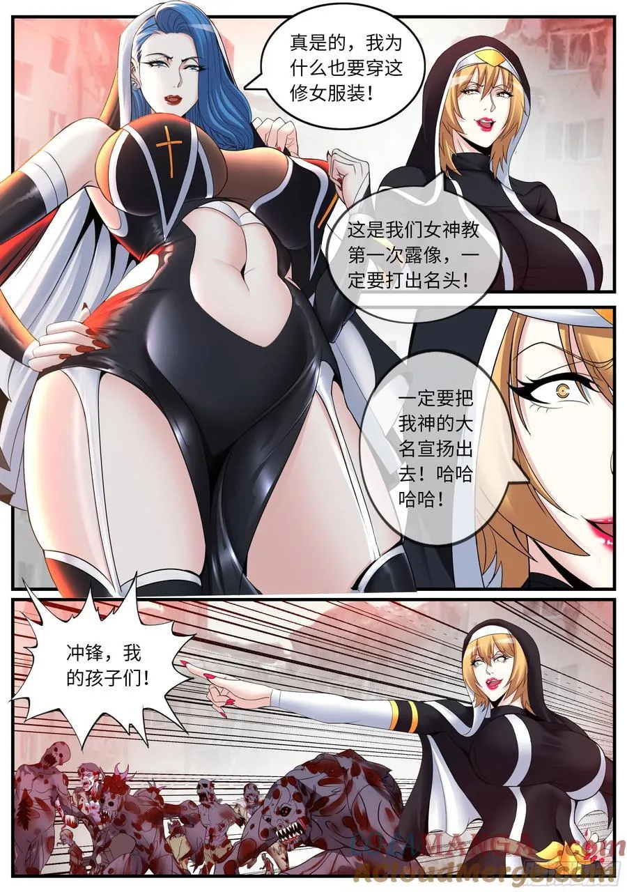 反击！反击！4
