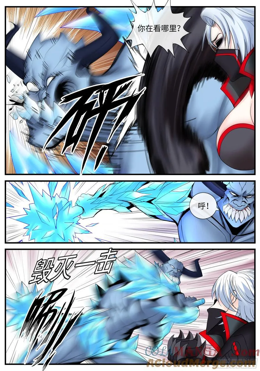 总攻！6