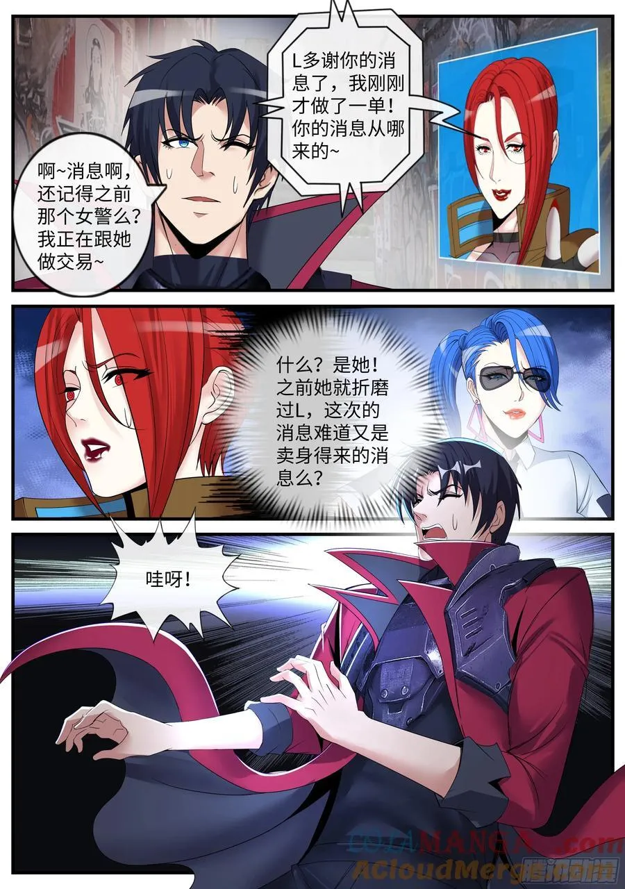 悬赏8