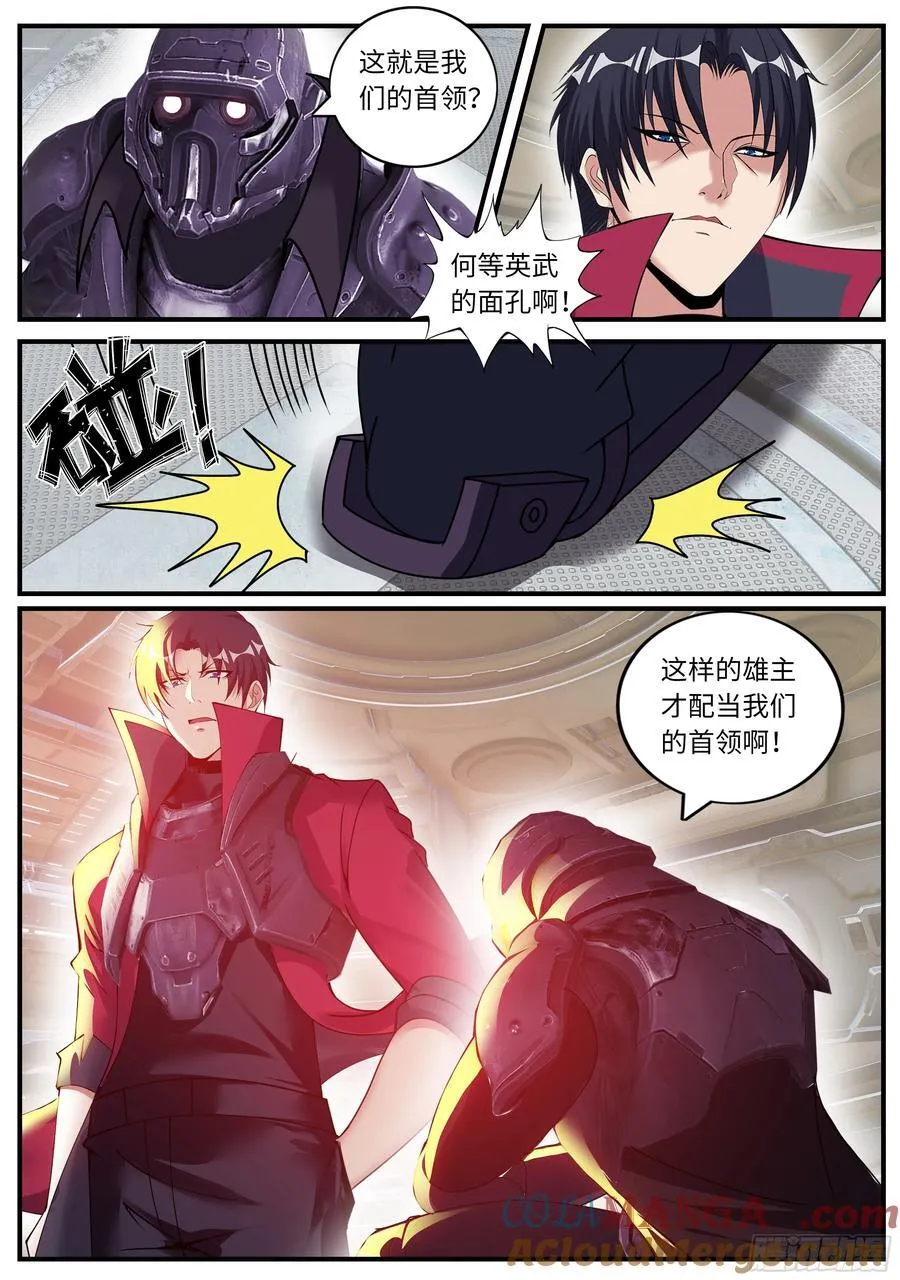 回城6