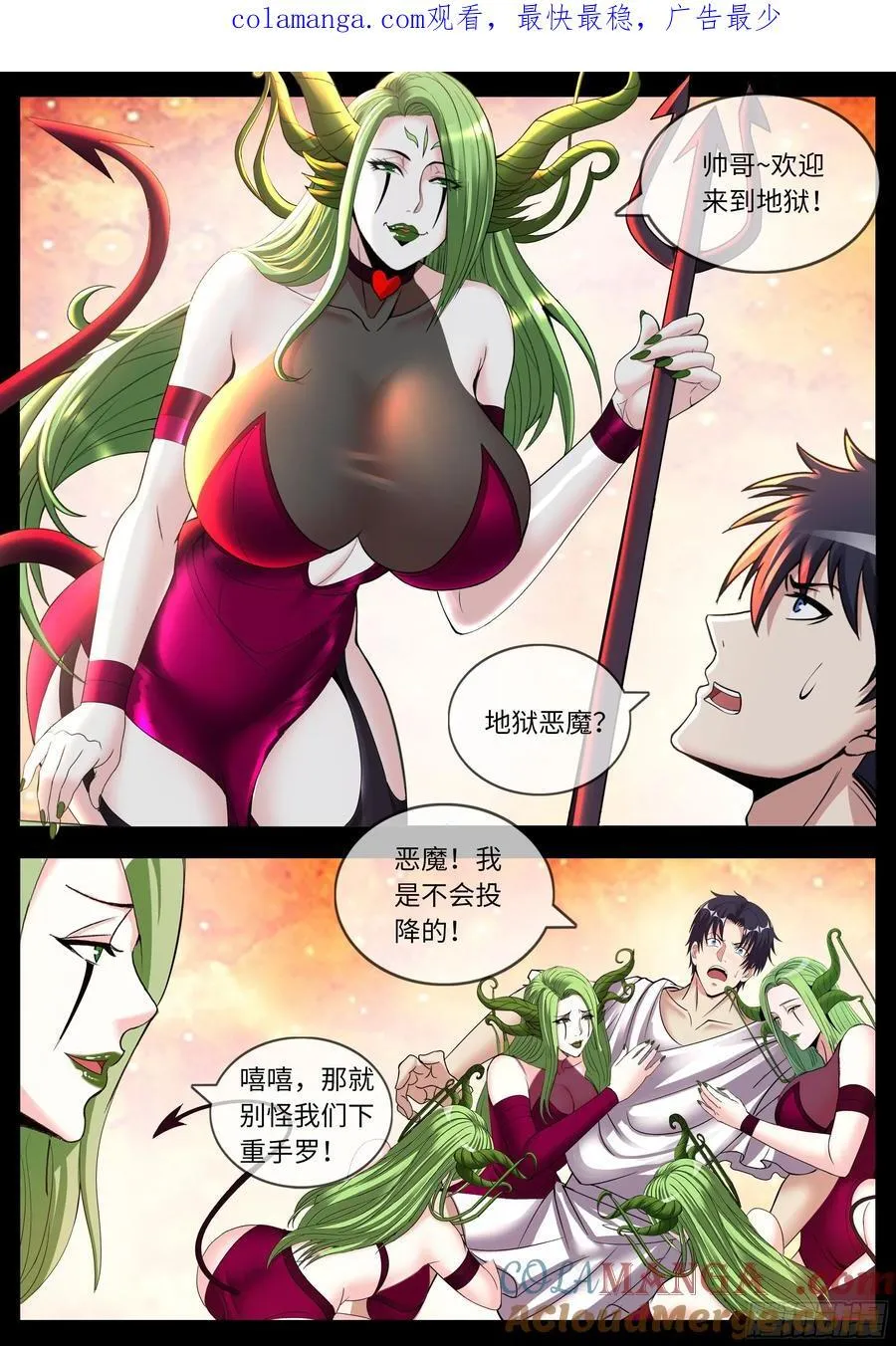 攻城开始！0