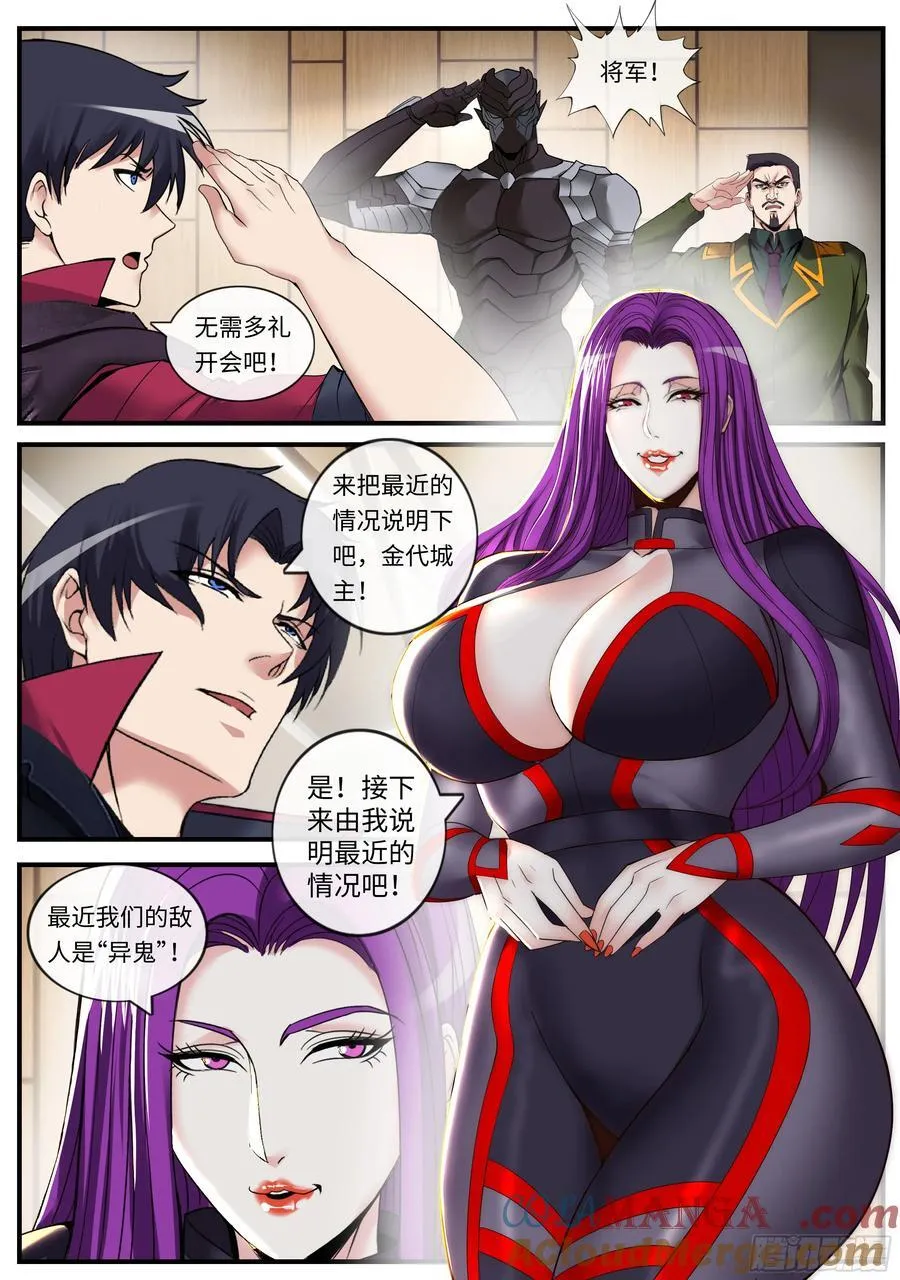 回城9