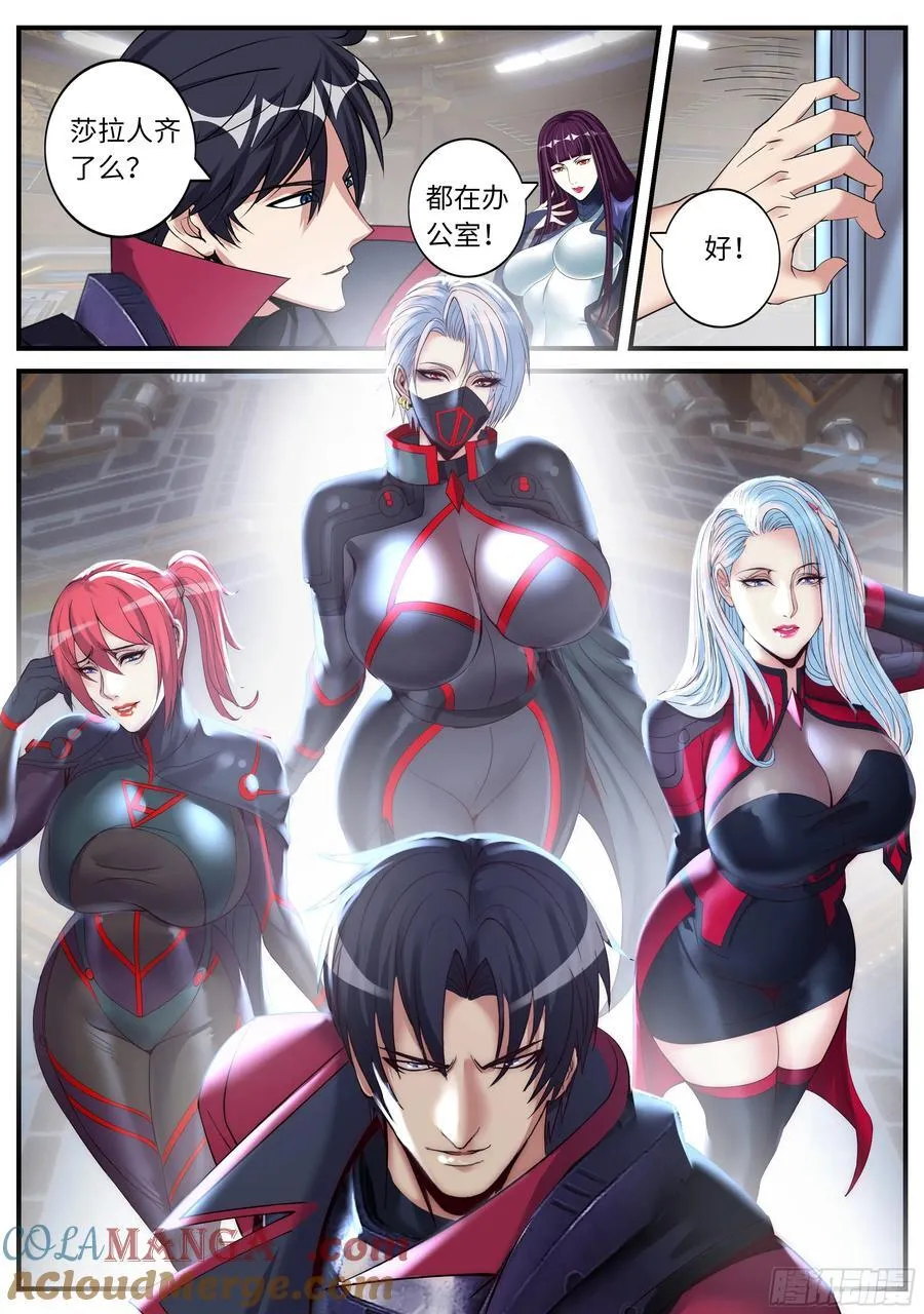 回城7