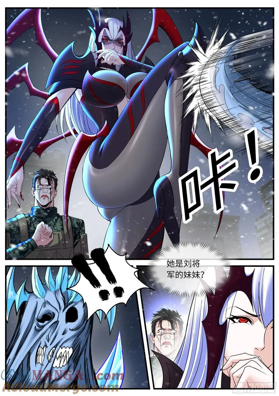 蜘蛛登场7