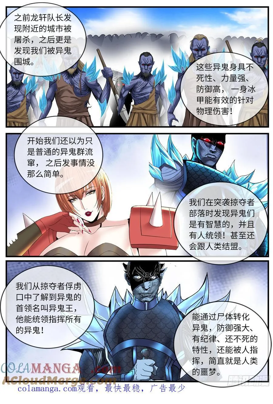 回城10