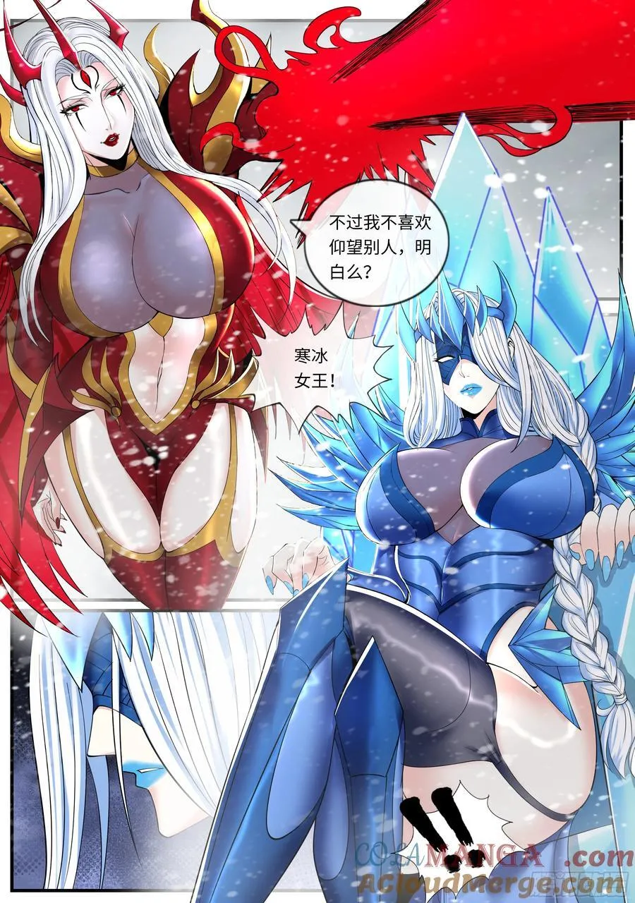 恰是故人来3