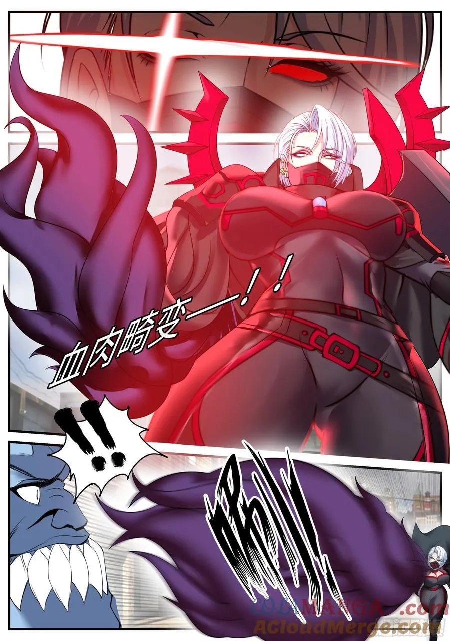 总攻！10