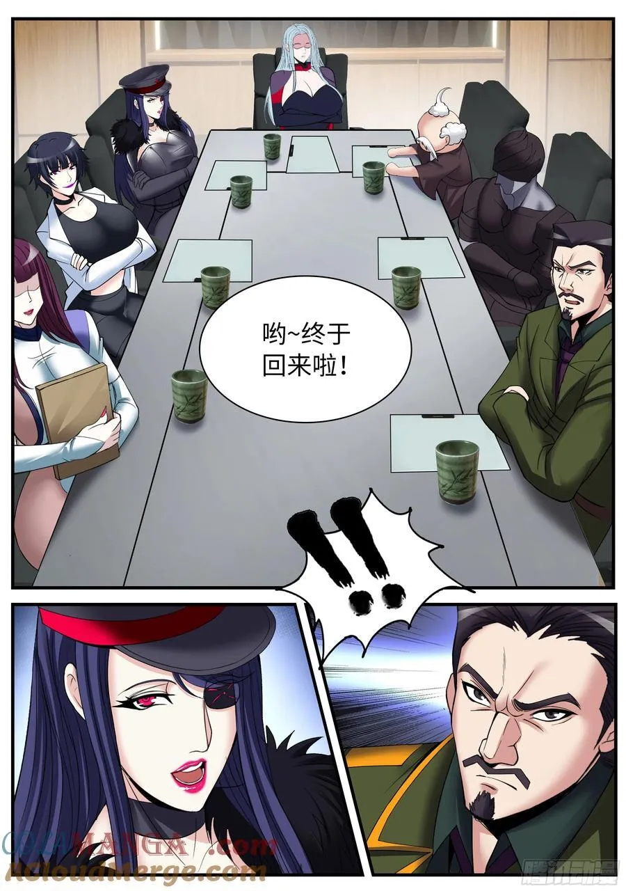 回城8