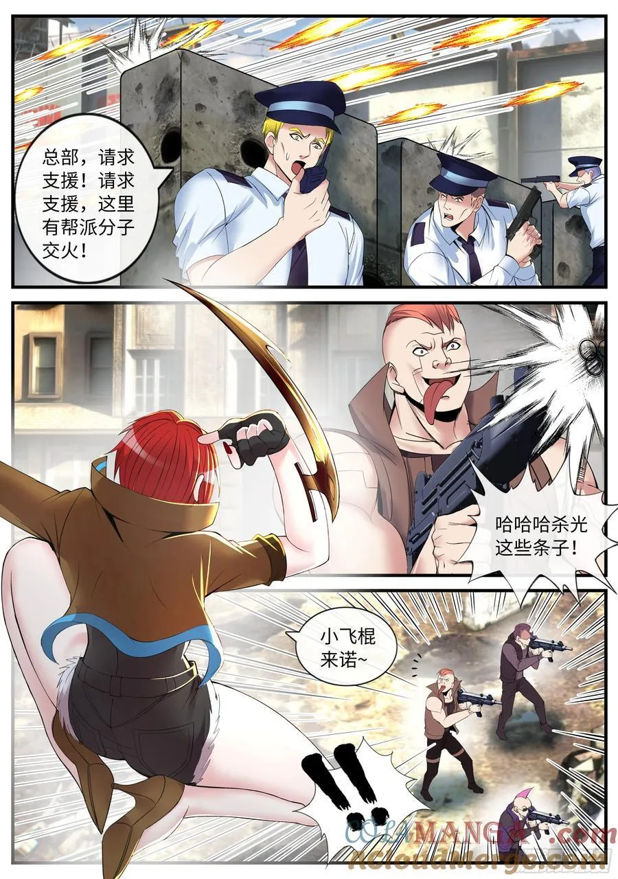 悬赏3
