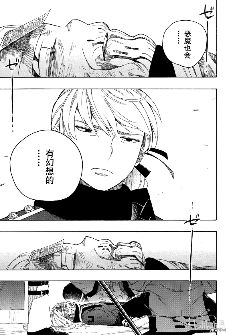 第153话40