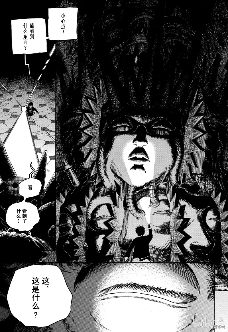 第151话11