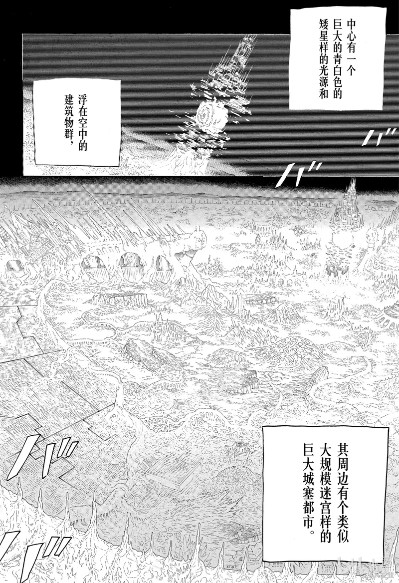 第152话13