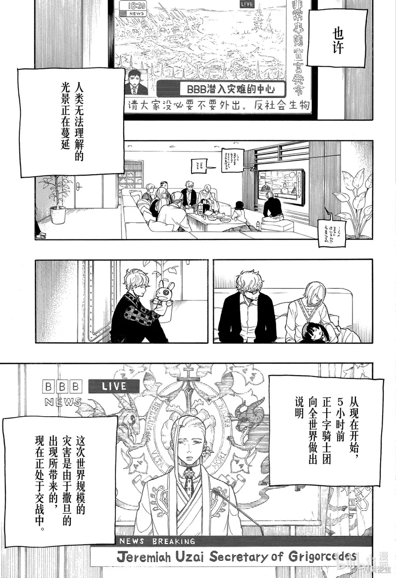 第152话14