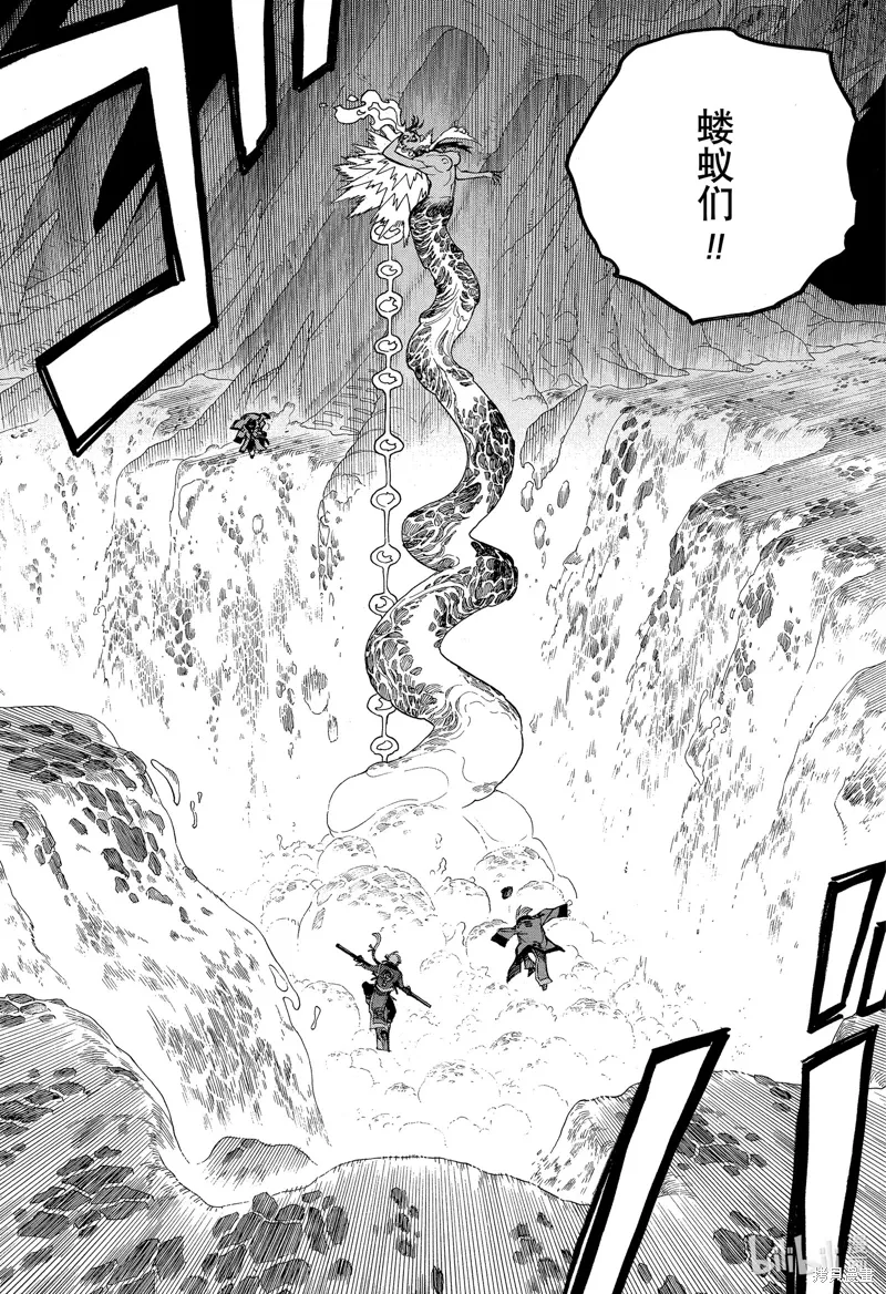 第151话4