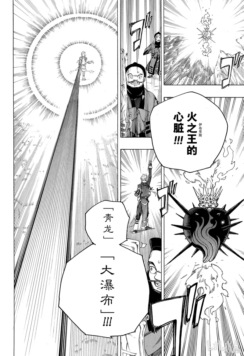 第153话27