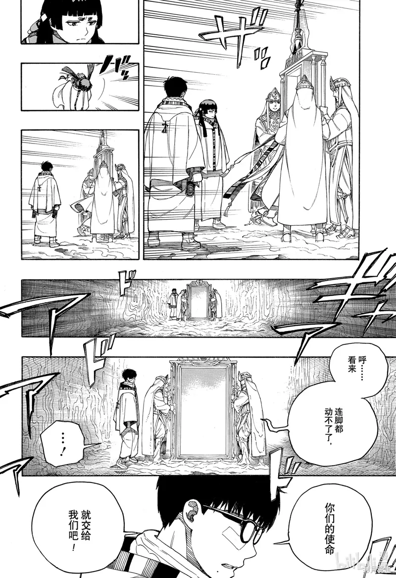 第151话20