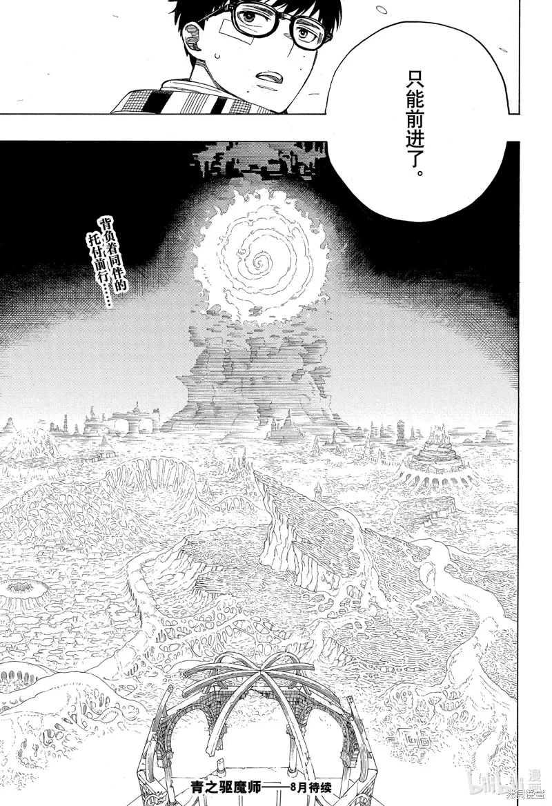 第151话25
