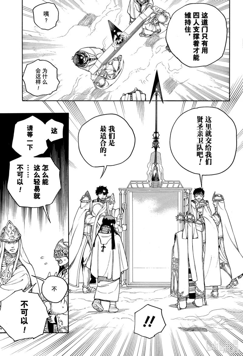 第151话17