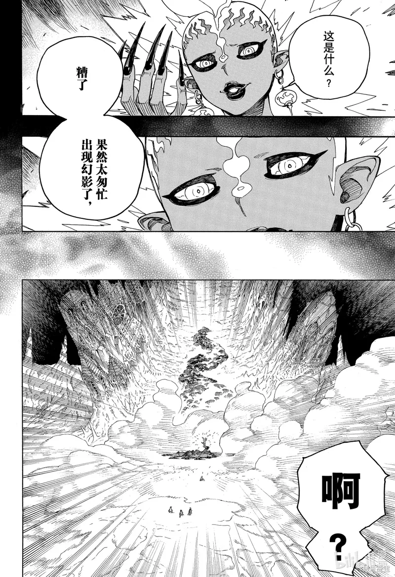 第153话13